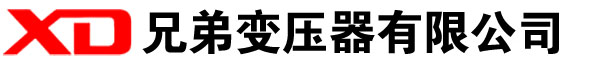 翼城干式变压器厂家